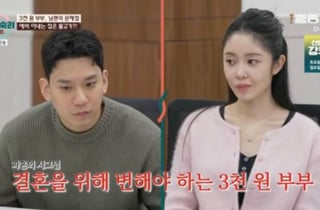 "홍보하려고 '이숙캠' 출연?"..'인플루언서' 3000원 부부, 의혹에 입 열었다[스타이슈]