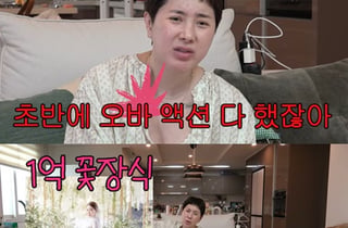 '♥CEO와 재혼' 서인영 "교회서 스몰 웨딩, 1억 꽃장식 필요없어"