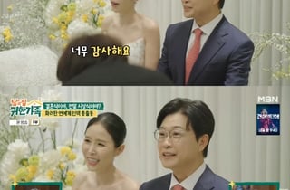 김성주, 가족여행 도중 신지♥문원 결혼식 참석.."갔다가 다시 와" [남의 집 귀한 가족]