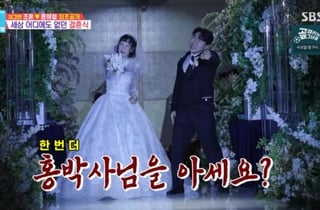 조훈♥윤혜정 결혼식..이선민, 축의금 100만원 전달 [동상이몽][★밤TV]