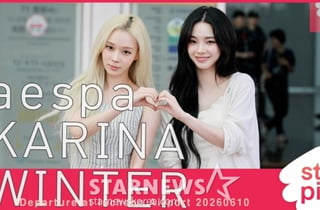 에스파 카리나-윈터 '월드컵 응원 출발!' [★영상]