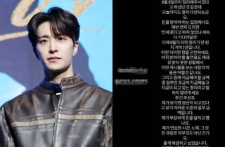 '드림하이2' 출연료 미지급 논란..갓세븐 영재, 김은하 공개 저격 [스타이슈]