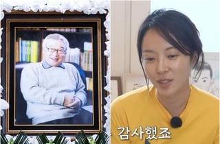 황정음, '자숙 중' 故이순재 빈소 다녀갔다..목격 안 된 이유 "줄리엔 강이 가려줘" [스타이슈]