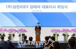 삼천리EV, 신임 대표이사에 김태석 선임…전태희 영업본부장도 합류