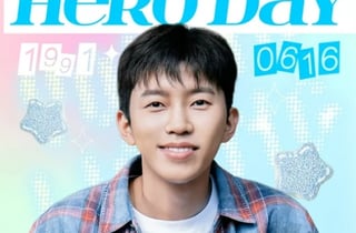 "해피 히어로 데이♥"..임영웅, 35번째 생일 기념 유튜브 라방 예고