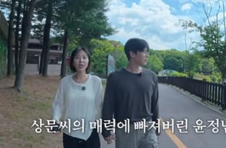 신지 "장윤정, ♥문원 매력에 푹 빠졌다..박서방 애칭까지"[스타이슈]