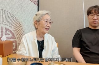 김영옥, 남편상 후 심경 "환영 보여..미안하고 잘못한 것 같아" [김영옥]