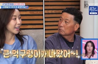 한다감 父, 손주 성별 예측 "아들 예상..큰 구렁이 태몽 꿔" [슈돌][별별TV]