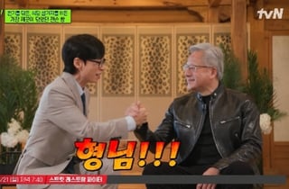 젠슨 황 인생 철학에 유재석도 반했다.."뭘 하든지 100%로" 한마디에 감격[유퀴즈][★밤TView]