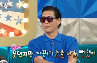 박준형 "'와썹맨' 4년 만 컴백, 서프라이즈에 감동해 출연 결심" [라스]