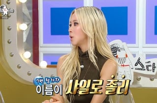 다영 "안젤리나 졸리 딸, 오디션 분위기 바꿔놔..실력으로 서길 원해" [라스][★밤TV]