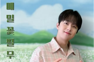 "그대가 꼭 마중 나와주오" 이찬원 '메밀꽃 필 무렵' 음원 영상 1300만뷰