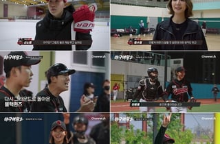 '야구여왕2', 실력 급상승한 블랙퀸즈..2차 티저 공개