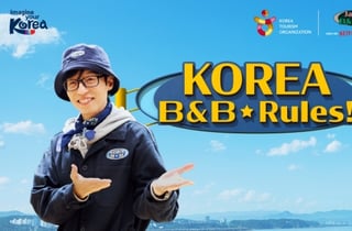 문체부·관광공사, '유재석 캠프'와 글로벌 광고 캠페인 '코리아 캠프' 전개