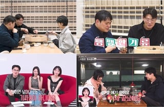 '나솔사계' 8기 영수, 태도 다른 여자 5호에 항의 "숙소로 돌아가자"