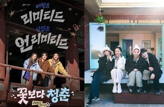 tvN 예능, 배우에 빠지다 [★FOCUS]