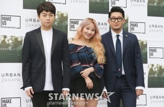 조현아, 트와이스도 꺾었다..어반자카파 '널 사랑하지 않아' 대열풍 [최혜진의 라떼]
