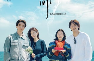 '도깨비' 10주년 여행..공유→김고은 눈물 "가장 찬란했던 겨울"