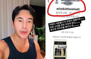 김우리, '참교육' 봤다가 "싼마이 극우 감성" 악플 공개 박제 [스타이슈]