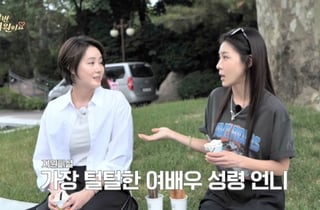 하지원 "김성령, 여배우 중 가장 털털해 충격" [26학번 지원이요]