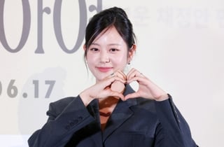 황보운, 러블리 손하트[★포토]