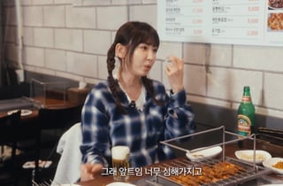 강예원 "앞트임 잘못해 인상 세 보여..지금은 복원" [광예원]