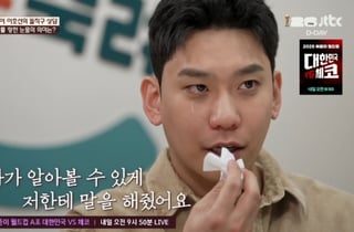 '3천원 부부' 남편 "사업 실패에 공황발작·사지마비"..눈물의 고백 [이숙캠][별별TV]
