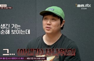 '큰아들 부부' 남편, 아내 짜증에 설움 폭발 "숨소리도 싫다고" [이숙캠][★밤TV]