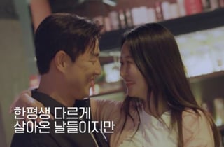 박소윤 "김성수 19금 영화 보기 힘들었다" 前여친 언급 '냉랭'[신랑수업2]