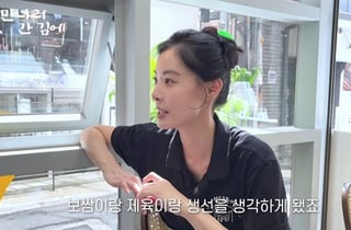 윤소이, 생선구이 식당 사장 됐다 "맛 평가 지지 않을 자신 있어" [스타이슈]