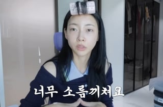 '솔지5' 김민지, 주거지 노출 피해 "남성 따라 와 층수 확인..무서워" [스타이슈]