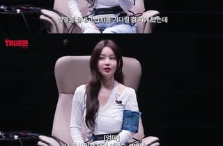 남규리, 과거 빙의설 해명 "母 울면서 전화..어린 나이에 상처 받아" [스타이슈]