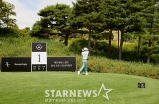 한성자동차, '메르세데스 트로피' 가평서 성료…아마 골퍼 144명 몰려