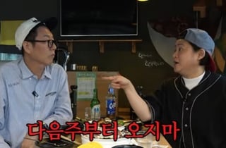 '아형 고정' 김신영, 김영철 텃세 폭로.."강호동에 당하고 나한테 화풀이"[스타이슈]