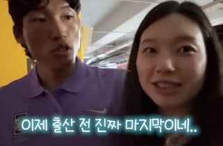 '김승규♥' 김진경, 남편 멕시코 보내고 홀로 출산.."오래 있어, 회복해서 갈게" [참진경]