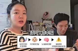 '8월 출산' 문지인 "동생 발달장애, 아들에 유전 가능성 25%.." 눈물의 시간 [스타이슈]