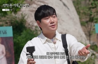 배성재 "전현무, ♥김다영과 비밀연애 모르고 연애 조언" [전현무계획3][별별TV]