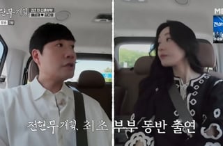 배성재♥김다영, 러브스토리 공개 "커피 마시는 모습에 반해" [전현무계획3][★밤TView]