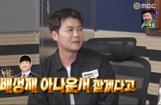 전현무, 월드컵 중계 앞두고 걸걸해진 목소리.."배성재 잡겠다고"[나혼산]