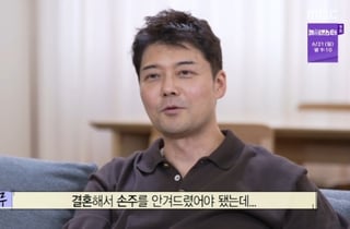 전현무, '신동엽 닮은꼴' 손주 안겼다.."나이는 많지만 친구같은 아빠"[나혼산][★밤TView]