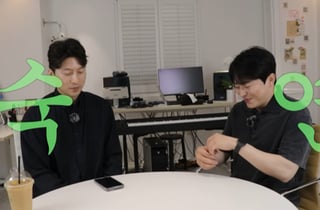 "♥거미는 안정적, 가족 중 사고 칠 사람" 조정석, 사주 풀이에 초토화