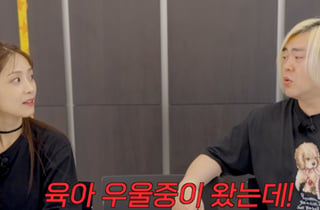 문희준 "잼잼이 키우다 육아 우울증..♥소율, 안지도 못하게 했다"