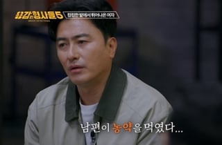 19세 아들, 술 취해 잠든 父 살해 "어릴 적 버림받아"[용형5][종합]