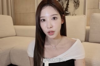 '환연2' 이나연, ADHD 고백 "버티다 약 먹기 시작..극복 단계" [일단이나연]
