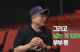 이홍렬, 홍대 버거집 월세=1100만원..결국 "다신 사업 안 해"[스타이슈]