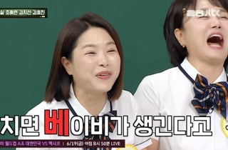 김지선, 출산 일주일 전까지 녹화 투혼 "35분 만 출산..걸어 나와" [아는형님][별별TV]