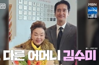 신현준, 故김수미와 애틋 인연 "엄마..어딘가 계실 것 같은 느낌" [데이앤나잇][별별TV]