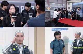 범죄자 인권, 피해자 아픔보다 중요해?..경찰서에 레드카펫까지 '환장' [개콘]