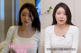 31기 정희, 성형외과서 포착..방송 후 수술 결심 "부드러운 눈매 갖고파" [스타이슈]