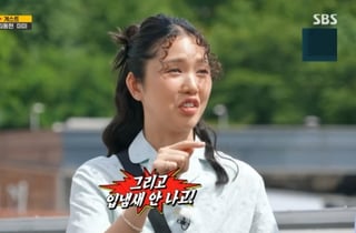 오마이걸 미미, 이상형 공개 "돈 많고 잘생기고..입냄새 안 나는 사람" [런닝맨]